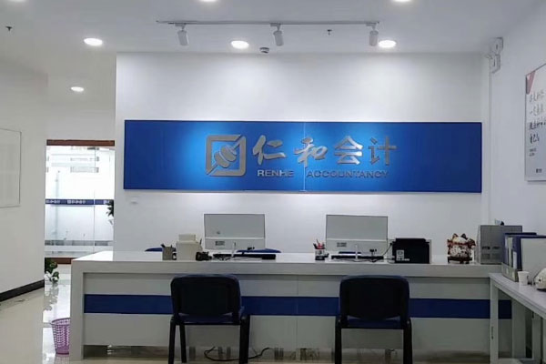 黄冈会计培训【0基础】_助你考取会计证书
