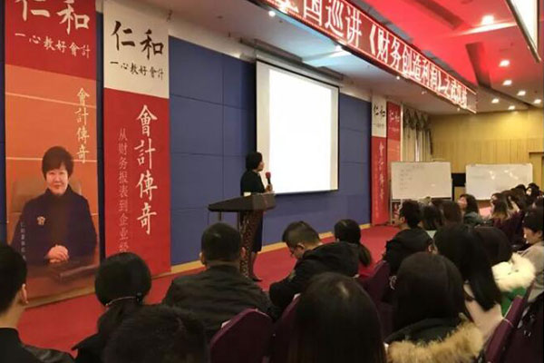 荆州会计培训【0基础】_助你考取会计证书