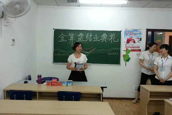 汉中会计培训【0基础】_助你考取会计证书