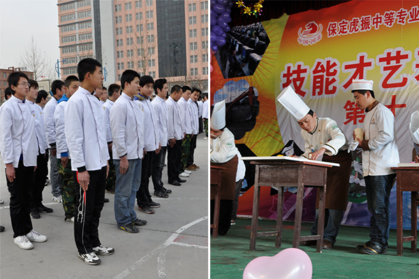 ������ʦѧУ