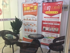 ����˰��ʦ��ѵ����_�����ĸ���/