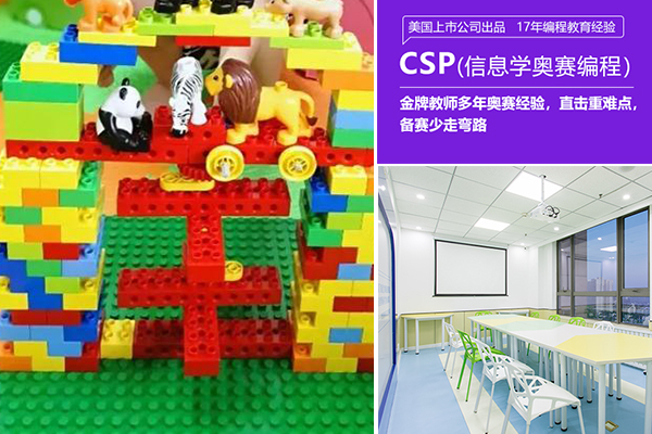 天津南开区机器人编程哪家好-学费一年多少钱