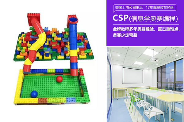 嘉兴机器人编程哪家好-学费一年多少钱
