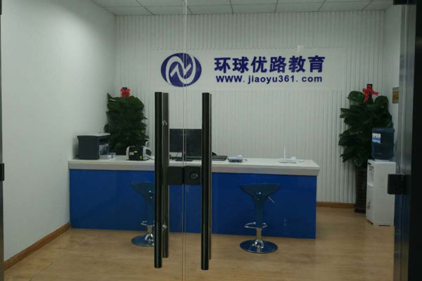 乌鲁木齐考研辅导机构哪家好_收费标准