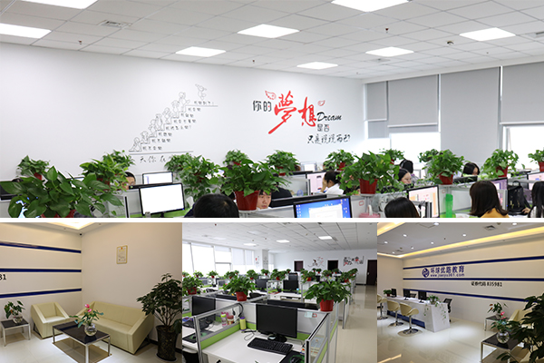 海南考研辅导机构哪家好_收费标准