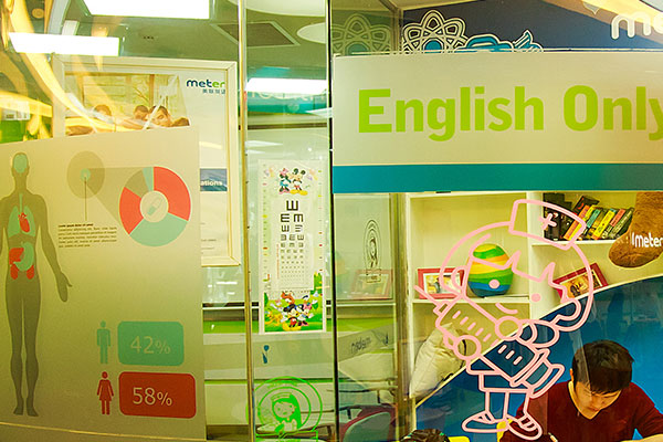 佛山顺德区成人学英语口语_哪个培训平台比较好