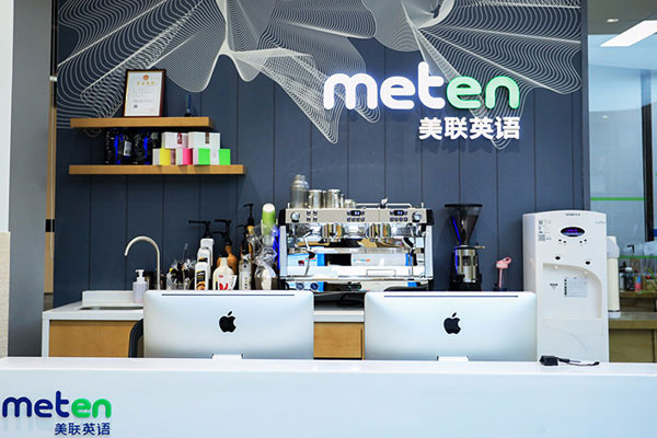 苏州高新区成人学英语口语_哪个培训平台比较好