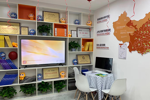 ����������ѵ���Ƽ�_ѧ�Ѷ���Ǯ