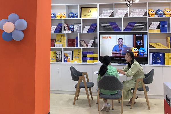 ��ɳܽ����������ѵ���Ƽ�_ѧ�Ѷ���Ǯ