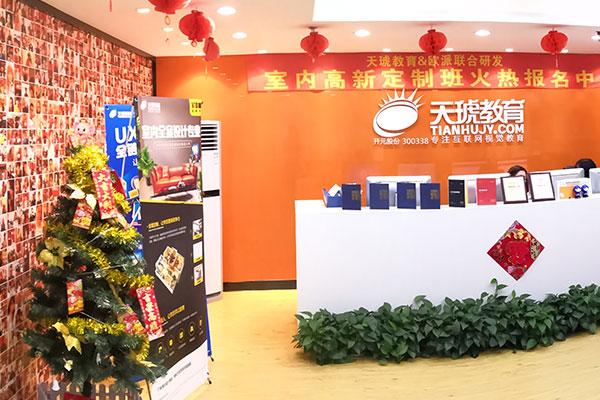 ʯ��ׯ������ѵ���Ƽ�_ѧ�Ѷ���Ǯ