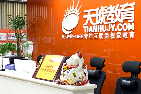 ֣�ݽ�ˮ��������ѵ���Ƽ�_ѧ�Ѷ���Ǯ