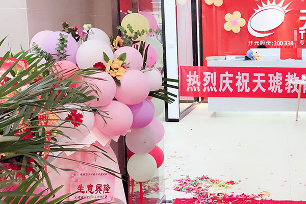 ����������ѵ���Ƽ�_ѧ�Ѷ���Ǯ