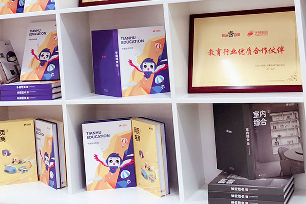 ֣��������ѵ���Ƽ�_ѧ�Ѷ���Ǯ