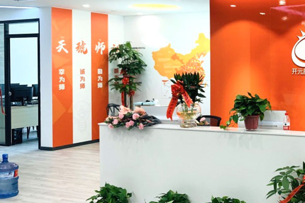 ���ݻݳ���������ѵ���Ƽ�_ѧ�Ѷ���Ǯ     