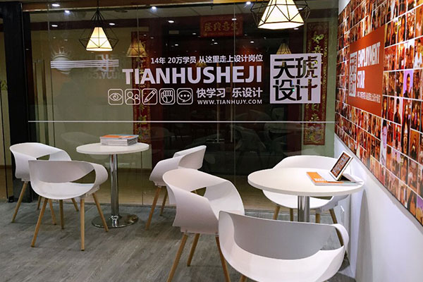 �˲�������������ѵ���Ƽ�_ѧ�Ѷ���Ǯ