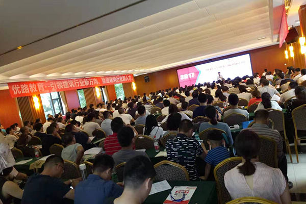 ������˹ִҵ��ҩʦ��ѵ���ĸ���_�������Ƶ��