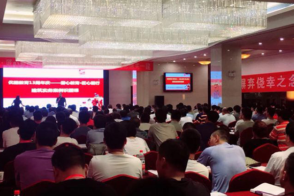 ��ִͬҵ��ҩʦ��ѵ���ĸ���_�������Ƶ��