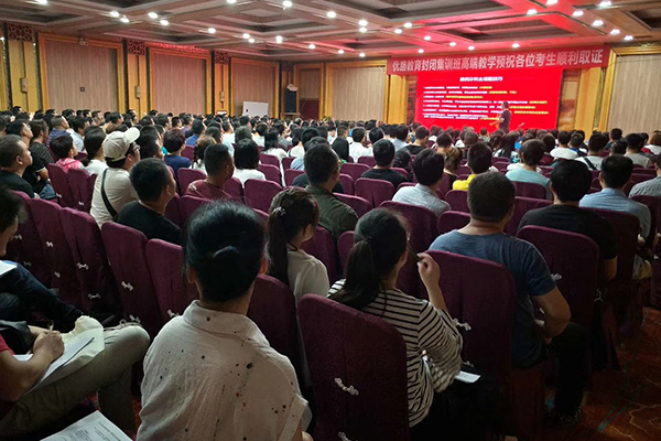 聊城执业中药师培训班哪个好_有免费视频吗?