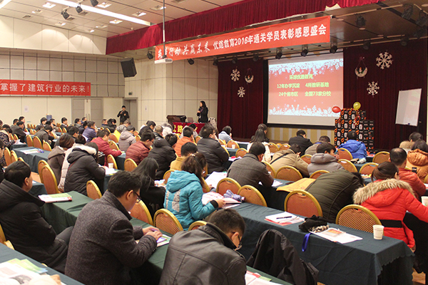 常州执业中药师培训班哪个好_有免费视频吗?
