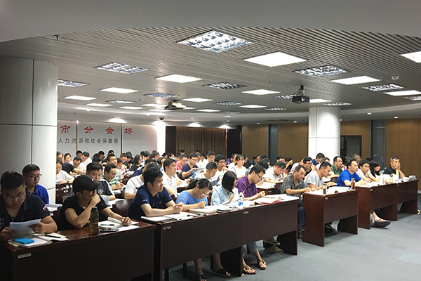 ����ִҵ��ҩʦ��ѵ���ĸ���_�������Ƶ��