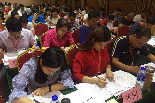 ����ִҵ��ҩʦ��ѵ���ĸ���_�������Ƶ��