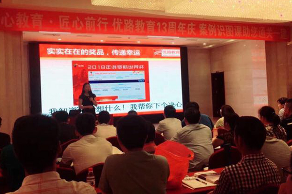 荆州执业中药师培训班哪个好_有免费视频吗?