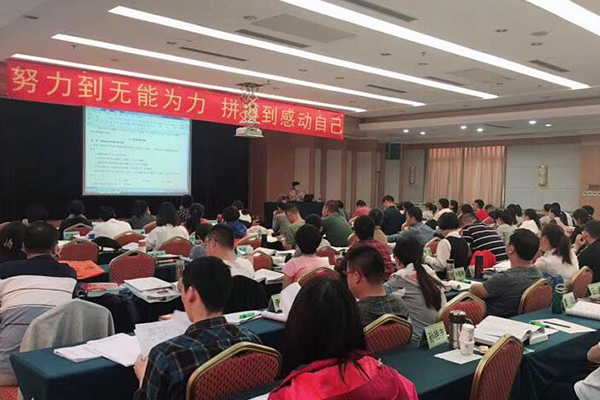 宜宾执业中药师培训班哪个好_有免费视频吗?
