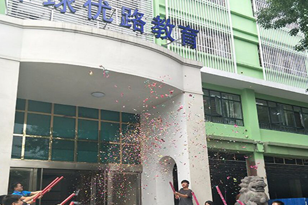 ����ִҵ��ҩʦ��ѵ���ĸ���_�������Ƶ��