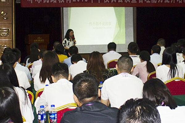 ���ݹ���Ӫ��ʦ��ѵ���ĸ���_�γ���������Щ