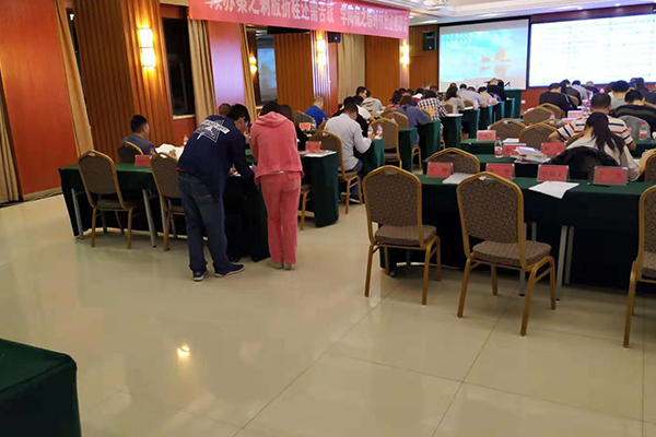 ��򹤳��ܳа���Ŀ����-EPC����ʦ-��ѵ����