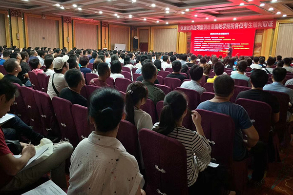 ʯ��ׯ�����ܳа���Ŀ����-EPC����ʦ-��ѵ����