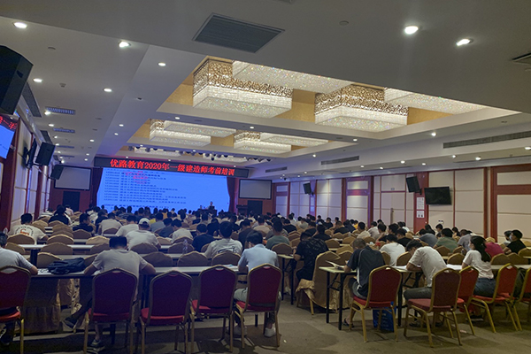 ���ͺ��ع����ܳа���Ŀ����-EPC����ʦ-��ѵ����