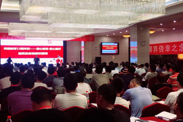 ̫ԭ�����ܳа���Ŀ����-EPC����ʦ-��ѵ����