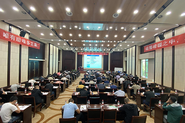 ɽ�������ܳа���Ŀ����-EPC����ʦ-��ѵ����