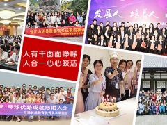 ��Ϫ�����ܳа���Ŀ����-EPC����ʦ-��ѵ����/