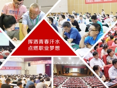 Ӫ�ڹ����ܳа���Ŀ����-EPC����ʦ-��ѵ����/