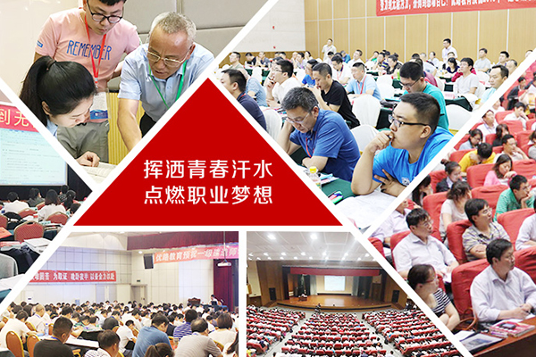 Ӫ�ڹ����ܳа���Ŀ����-EPC����ʦ-��ѵ����