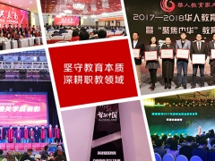 ���������ܳа���Ŀ����-EPC����ʦ-��ѵ����/