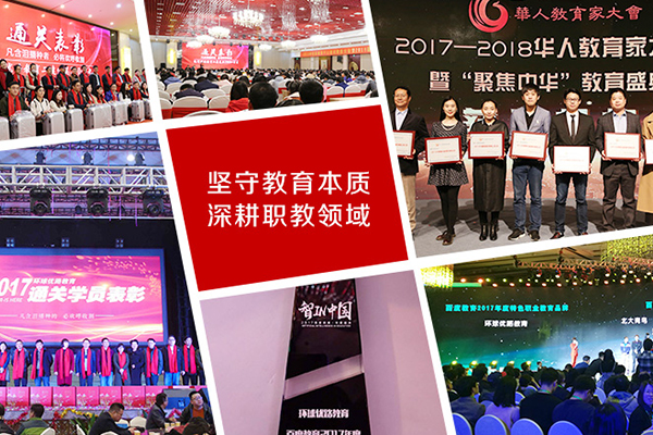 ���������ܳа���Ŀ����-EPC����ʦ-��ѵ����