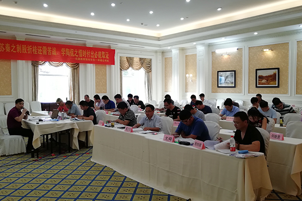 �̽������ܳа���Ŀ����-EPC����ʦ-��ѵ����