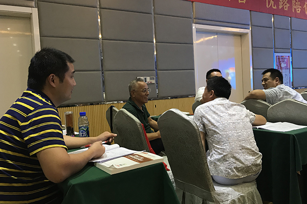 ���������ܳа���Ŀ����-EPC����ʦ-��ѵ����