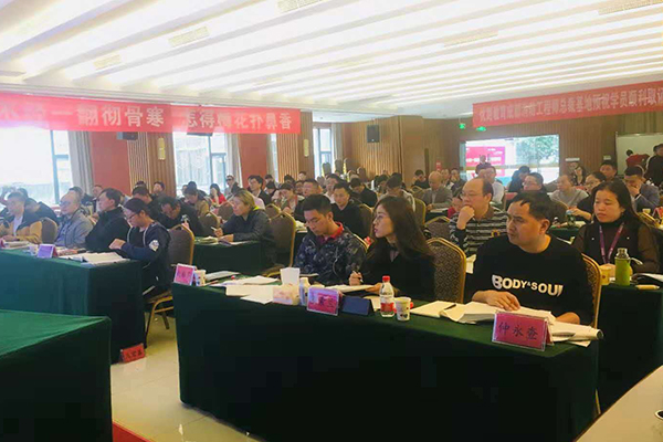 �Ƶ������ܳа���Ŀ����-EPC����ʦ-��ѵ����