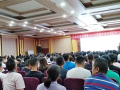 ɽ�������ܳа���Ŀ����-EPC����ʦ-��ѵ����/