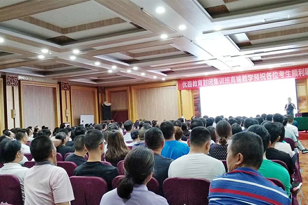 ɽ�������ܳа���Ŀ����-EPC����ʦ-��ѵ����