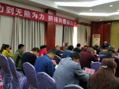 ���󹤳��ܳа���Ŀ����-EPC����ʦ-��ѵ����/