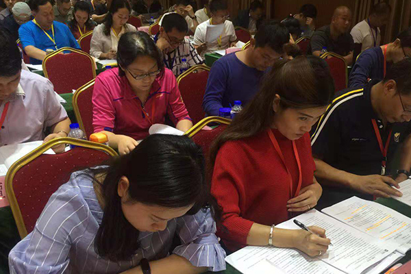 ��ƽ�����ܳа���Ŀ����-EPC����ʦ-��ѵ����