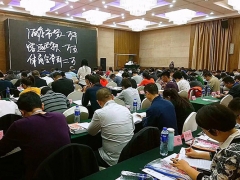 ���չ����ܳа���Ŀ����-EPC����ʦ-��ѵ����/