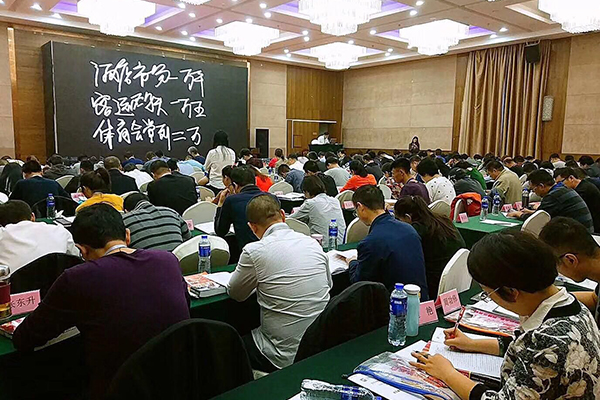 ���չ����ܳа���Ŀ����-EPC����ʦ-��ѵ����