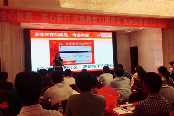 ���������ܳа���Ŀ����-EPC����ʦ-��ѵ����        