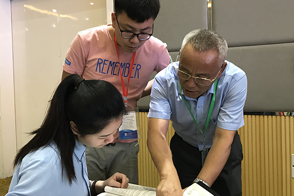 ���ҹ����ܳа���Ŀ����-EPC����ʦ-��ѵ����